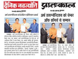 UCCI Award for Being the Best in Diagnostics Services