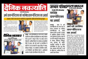 Top Diagnostic Center Arth Diagnostics